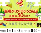 バナー(どんなサイズでもOK!）制作します ついついクリックしたくなる「目を引く」デザインを制作します! イメージ3