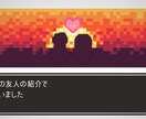 ドット絵ゲーム風プロフィールムービーを制作します 可愛い2人のオリジナルドットを制作→動画編集します☆ イメージ8
