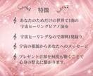 あなたのためだけの宇宙ヒーリングピアノを奏でます 今あなたに必要な音と宇宙からのメッセージを受取ってください！ イメージ6