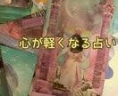 仕事や家庭の悩みに優しく寄り添いますます カードで気持ちを整理し、心に光を灯します イメージ1