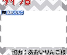 ゲーム実況などの視点表示ネームプレートを制作します ゲーム実況や複数人動画に使える透過PNG素材を制作します イメージ3