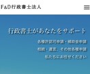 古物商許可申請書を作成します 行政書士による申請書の作成です。全国対応。 イメージ4