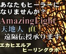 イメージを使ってあなたに変化を起こします 何もかも新しい【7つのイメージセラピー】必要と思った方に。 イメージ2