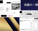 中古車の業者オークション相場教えます 先着100名様までこの金額で承ります イメージ2
