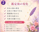 手相であなたの未来を丁寧に鑑定します あなたの性格や運勢を丁寧に読み解きます。写真を送るだけ！ イメージ2