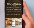5日納品!ビジネス特化長文LPを制作します 原稿作成込!読ませる長文LPで成約率UP イメージ5