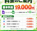 フォーム回答を集計しChatwork等へ通知します 転記・集計・通知まで自動。LINE・Gmail・Slackも イメージ3