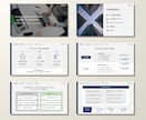 BtoB特化｜成約に導く営業資料作成します 研究職の構造化で、専門性を「伝わる」形へ イメージ6