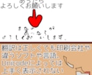 圧倒的安価！】創作特化型！多言語翻訳します YouTubeや自作小説等に！世界中の言語をスムーズに翻訳！ イメージ10
