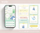 目を惹く！大人可愛いLPをCanvaで作ります サービス・商品購入へのキッカケを作ります！ イメージ6