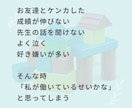 働くママの仕事と子育てのお悩み聞きます 罪悪感・子どもへの影響・自己嫌悪・子どもとの時間・子育て不安 イメージ2