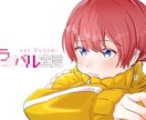 最短3日⁉️魅力的な歌ってみたサムネイルを描きます 自分だけの歌ってみたサムネイルが欲しくありませんか？✨ イメージ1