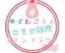 Vtuber等のロゴやアイコンイラスト作ります 【限定価格】短期間でロゴ制作します！Vtuber、同人誌等に イメージ4