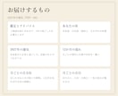 2027年の運気と月ごとの吉方位・吉日を鑑定します 1年の流れと12か月の過ごし方を一冊にまとめます イメージ4