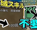 ゲーム動画に特化したサムネイルを作りますます ゲーマーだから分かる！ゲームへの理解度120％のサムネ！ イメージ2