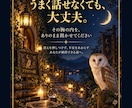 あの人の本音と態度の理由を占います 連絡減少やそっけない態度の裏側を読み解きます イメージ5