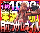ゲーム実況者向けのサムネイルを制作します ○目立ちやすいサムネイル○印象似残りやすいサムネイル イメージ1