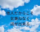 いますぐ聴きます。お話相手になります 声を聞いて安心したい。誰かと繋がりたい。そんな駆け込み寺。 イメージ3