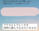 あなたの人生をあなたらしく生きるお手伝いします カウンセリング・コーチング両側面から人生設計コーチング イメージ3