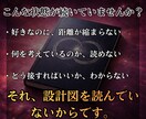 お2人の相性と運命を鑑定します 数秘術×マヤ暦｜異なる２軸から読み解きます！ イメージ2