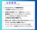 インスタフィード投稿作成代行いたします テンプレートや投稿したい台本も決まっているのに時間が無い方 イメージ3