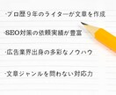 あなたの想いを響く言葉に！集客にも役立ちます 依頼者＋読者がうなずく、依頼者＋読者のタメになる文章提供 イメージ1