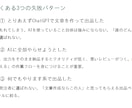 AI副業スターターパック渡します 最初の案件獲得まで全部わかります イメージ3
