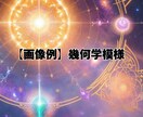 占い・スピリチュアル画像作成方法をお伝えします 生成AIで占い出品時や投稿者アイコンに使用しやすい画像を作成 イメージ4