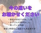 支援学級・通常学級の迷いを元校長がお聴きします 教育歴38年、お子さんに合う学び方を一緒に考えます イメージ8