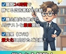 分析から制作までのタイムラグを短縮します CVRを最大化する市場分析×広告漫画制作｜広告戦略コンサル イメージ4