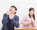 感情からのタイプ診断で4つのタイプから診断します 人間の4つの欲求をベースした診断を指標に人間関係を読み解ける イメージ2