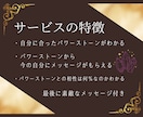守護石診断♦今のあなたに共鳴する天然石を届けます どんな時もあなたの味方に。今のエネルギーを整えるお守り石 イメージ2