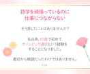 五輪通訳経験者が語学を仕事にする方法を話します 語学を仕事につなげたい方へ実体験でお話しします イメージ4