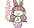 カラフルポップなかわいいイラスト描きます MV、YouTube、アイコン、似顔絵、挿絵、グッズなど イメージ5