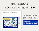 アイソメトリック図法で街の俯瞰図を描きます ビジネス資料に最適！オーダーメイド俯瞰図・アイソメ図制作 イメージ9