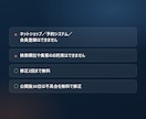 小さなお店のホームページを1枚で作ります 下書きを見てから決められる1ページHP／月額0円 イメージ10