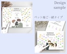 ゲスト参加型｜オシャレな結婚証明書デザインします 可愛い結婚証明書で参加したゲストも大盛り上がり！ イメージ5
