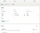 製造工場向け管理システムを納品します 月額0円！ブラウザだけで動く工場管理システム イメージ3