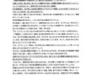 発達障害の障害のメカニズム、当事者が伝えます 発達障害の行動はなぜ起こる？ボーダーな著者が伝えます。 イメージ3