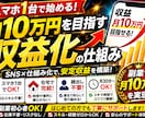 SNS収益化条件を突破できる拡散ツール教えます YouTube Instagram TikTok Ｘ　対応！ イメージ2