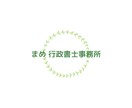 市民法務専門家が「離婚協議書」を誠実に作成します 公正証書化の原案として活用して頂ける品質のものを提供致します イメージ1