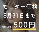 モニター特別価格！：手相で仕事の悩み占います 【11月まで】モニター様特別価格 イメージ1