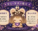 あの人の今の気持ちを配信者がタロット1枚で占います 気になるあの人の本音をワンコインで鑑定します イメージ8