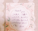 心を込めてメッセージカードを書きます たくさん必要な時、手書きが良いときにご利用ください。 イメージ3