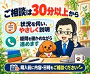 電子書籍の売上改善・AI活用を電話で相談できます 価格・販売ページ・集客導線を見直し、次の施策を整理 イメージ10