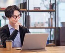 フリーランスに挑戦したい方の背中押します フリーランスから法人化経験者が迷えるあなたの最後の一押しを! イメージ1