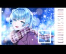 イラスト制作いたします 一枚絵,立ち絵,MV,記念イラストなど イメージ5