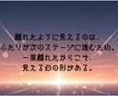 連絡減った彼の本音を霊視しますます 既読スルー・音信不通の理由と今後をお伝えします イメージ3