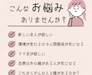 恋愛以外の出会いの時期と縁を占います 友人、ママ友、職場など気になる人間関係を複数占術で占います イメージ2