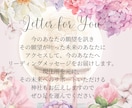 未来のあなたから今のあなたへメッセージを届けます Letter for you-未来のあなたから今のあなたへ イメージ2